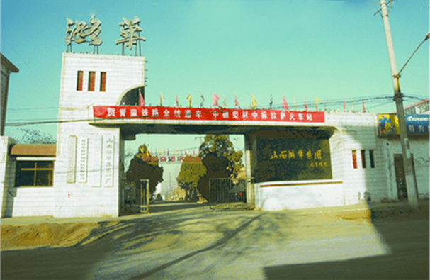 2001年