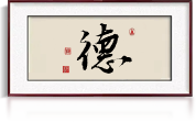 企业文化