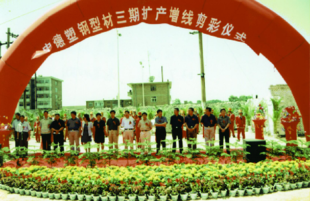 2002-2003年