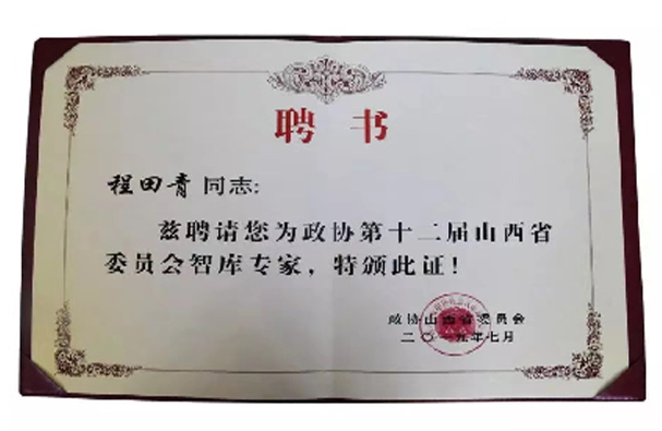 2019年