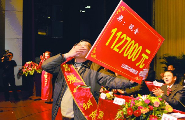 2012-2013年